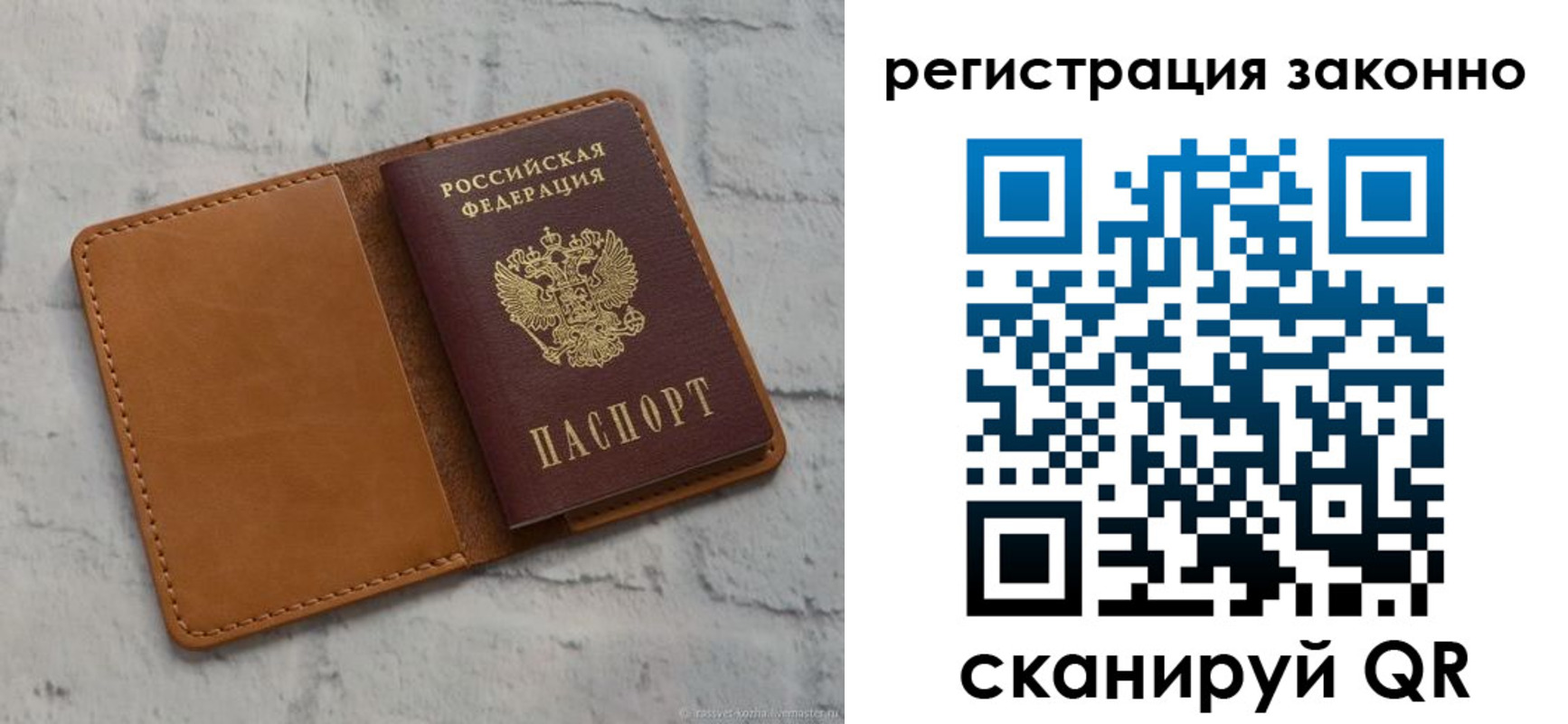 где прописаться в Челябинской области